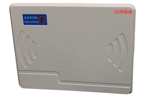 新蔡经济型移动通信干扰器7路