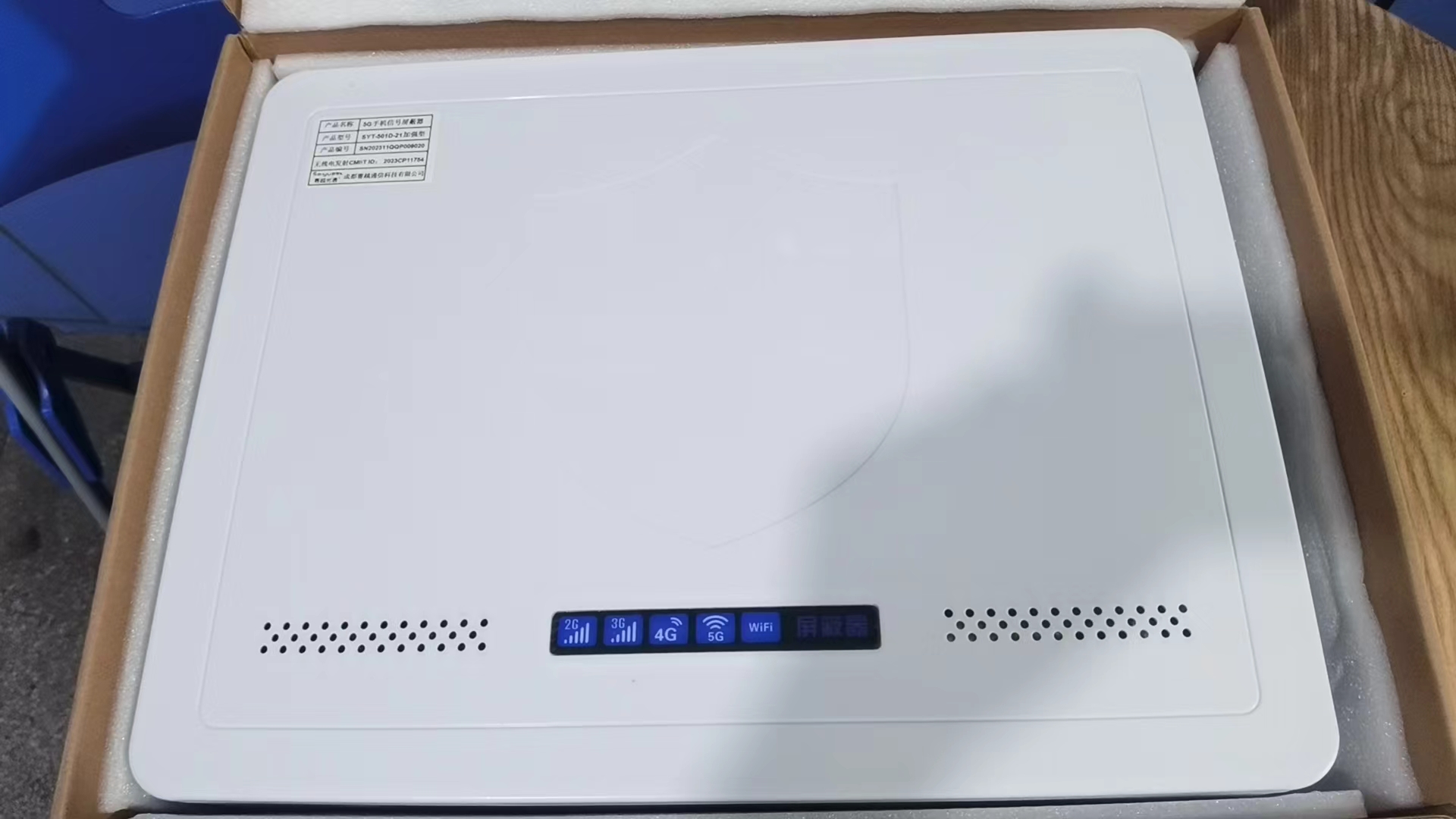  新蔡内置21路移动通信干扰器