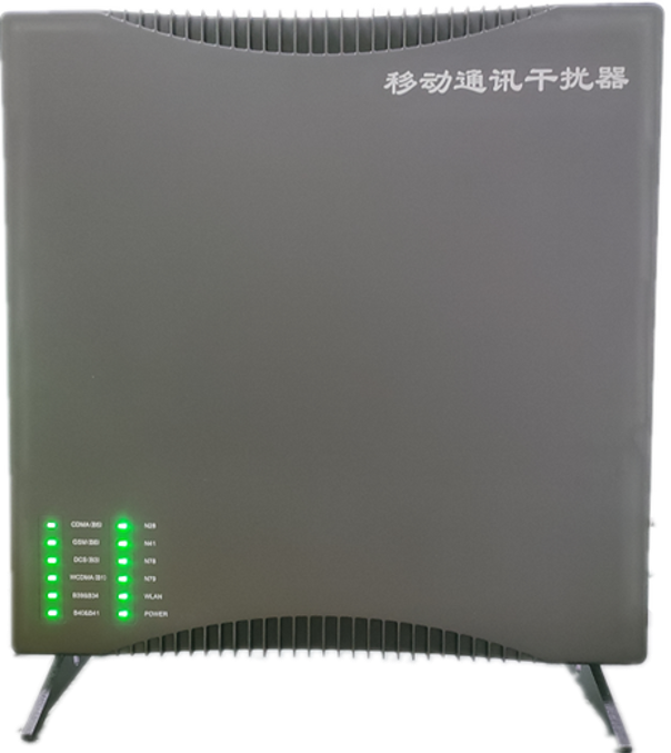  新蔡信令级放装型数字移动通信干扰器