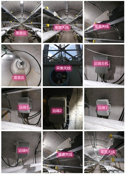  新蔡电力管廊覆盖天线方案案例