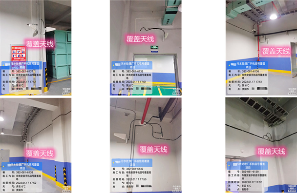  新蔡污水处理净水厂地下箱体覆盖案例